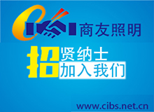 买球（中国）2017年招聘计划