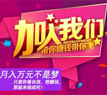 买球（中国）2018年招聘计划